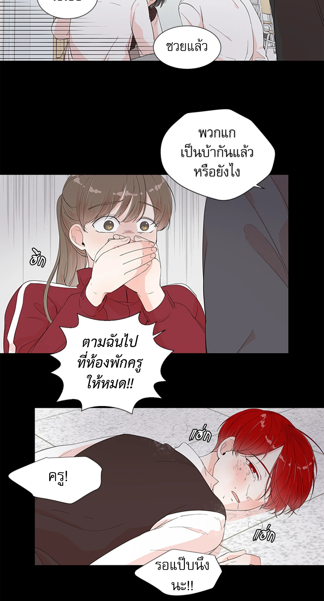 หน้า 20