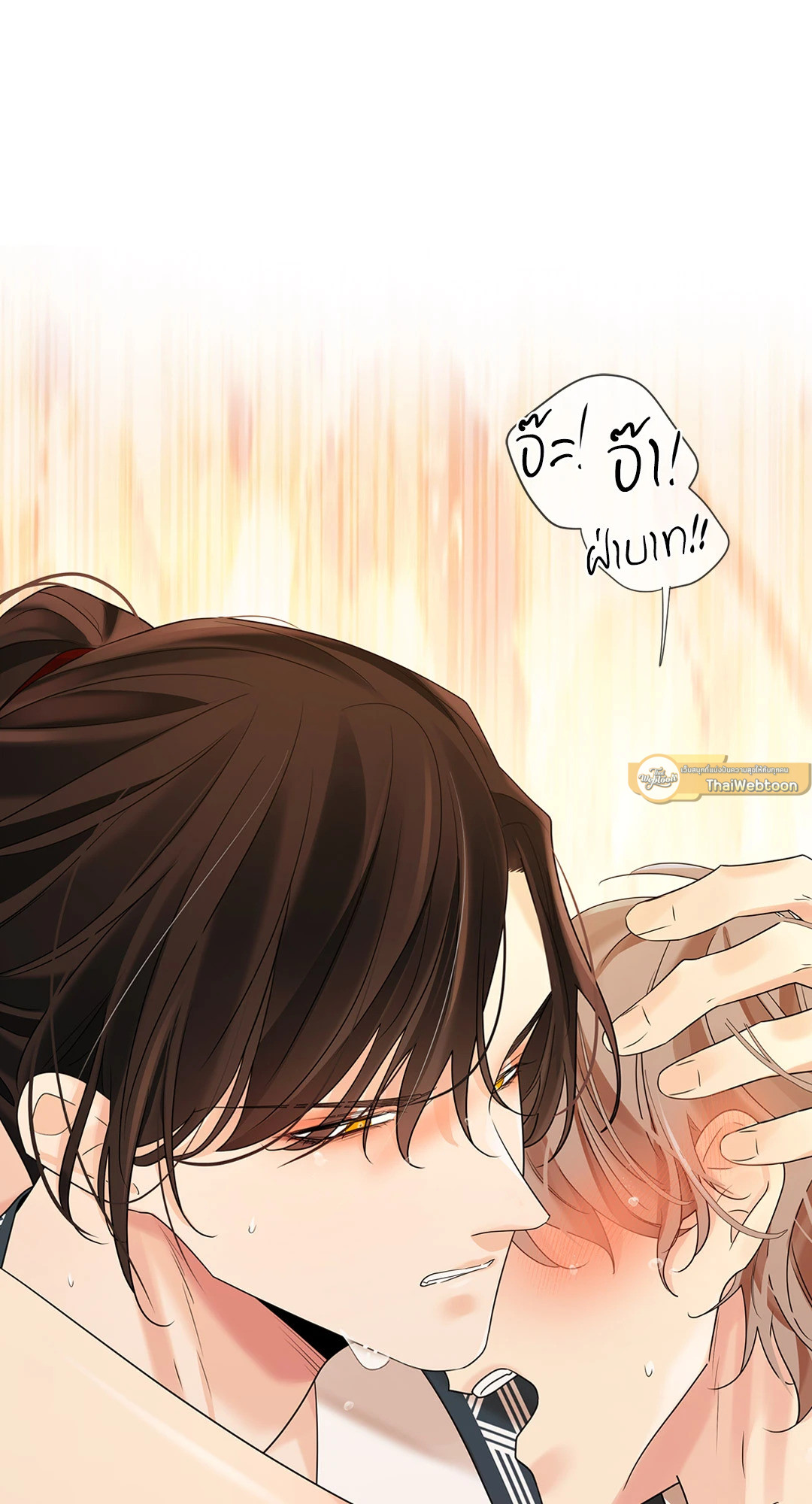 หน้า 111