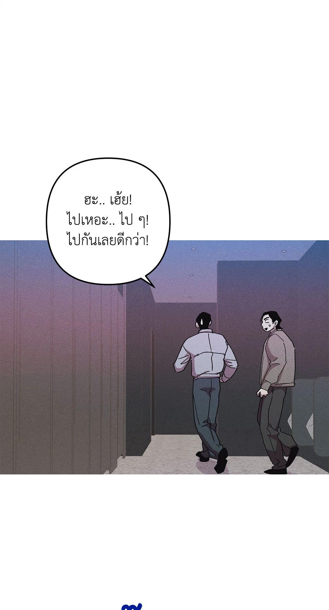 หน้า 50
