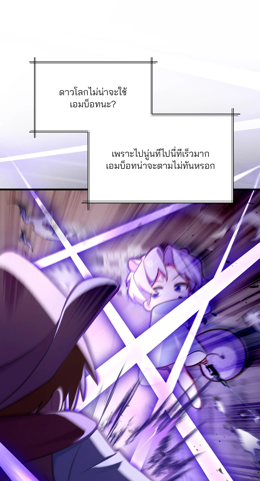 หน้า 85