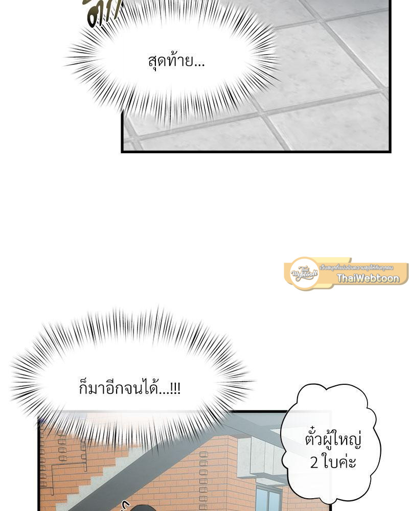 หน้า 50