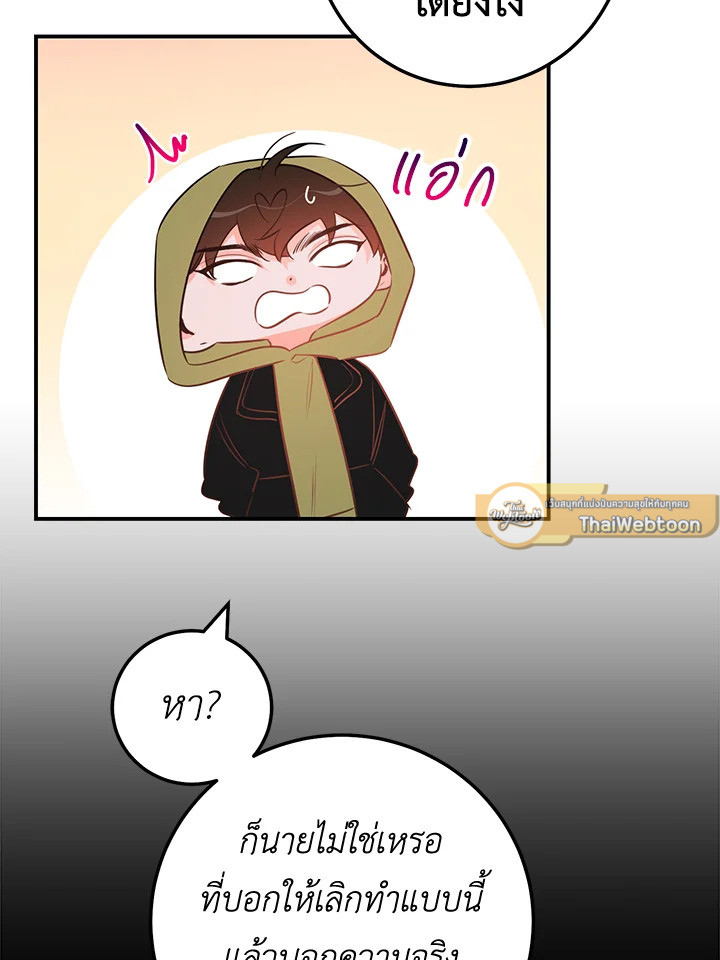 หน้า 83