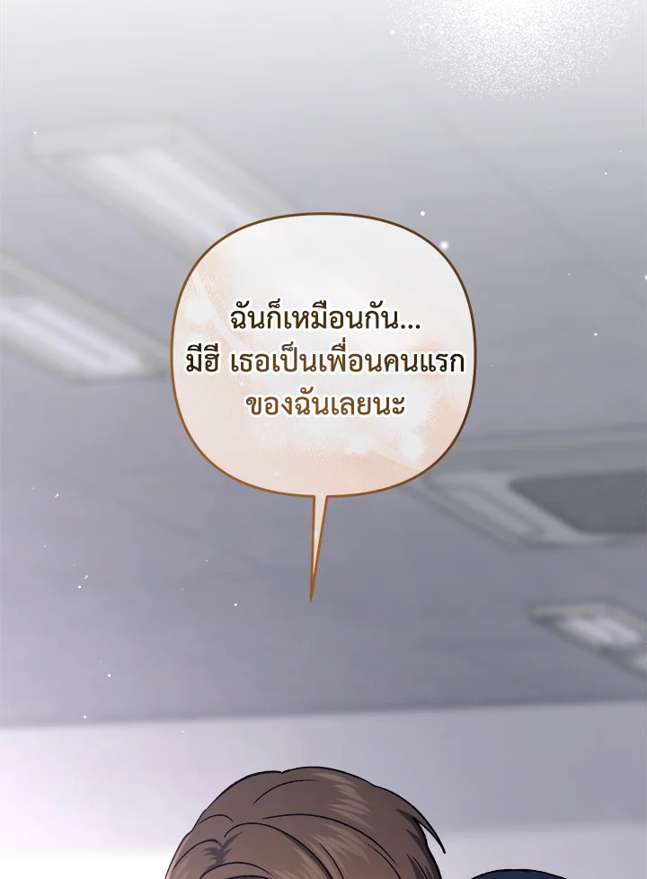 หน้า 111