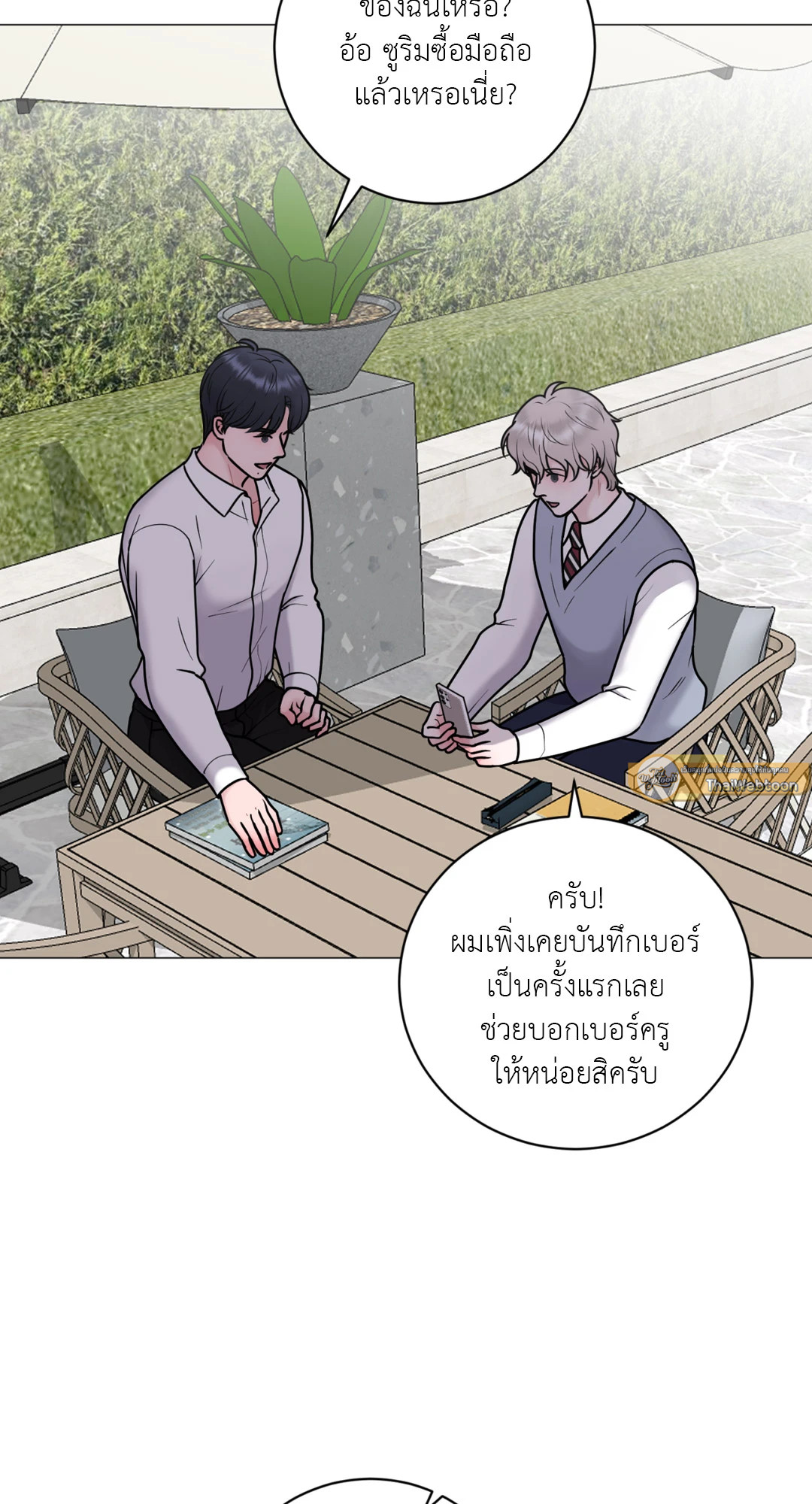 หน้า 37