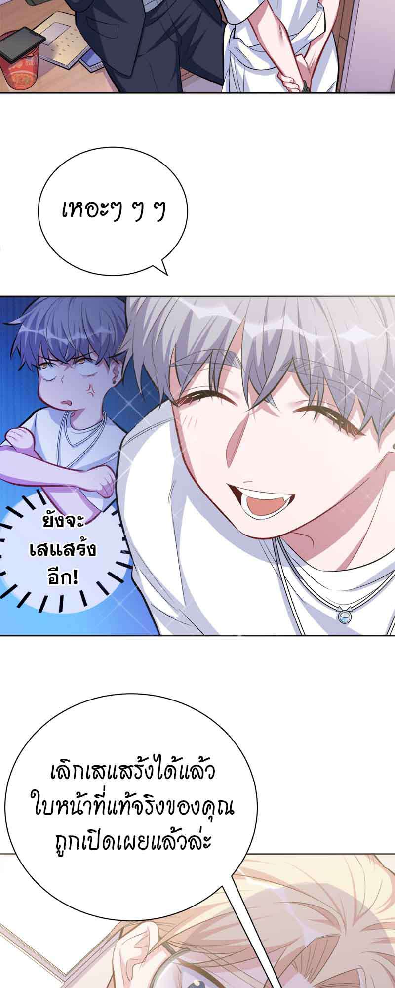 หน้า 21
