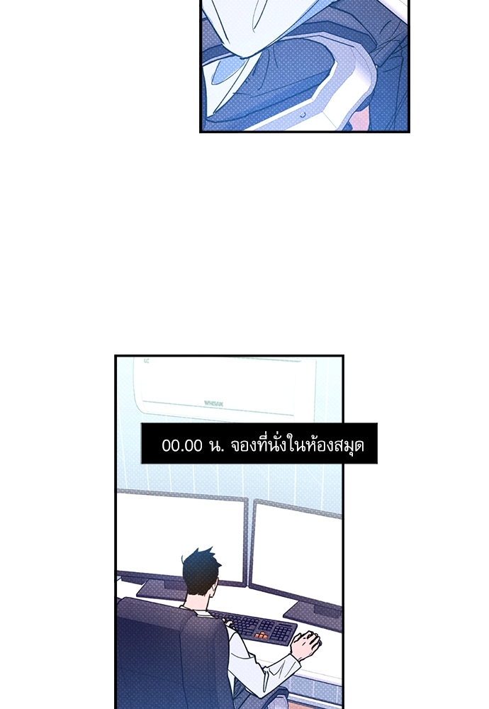 หน้า 58
