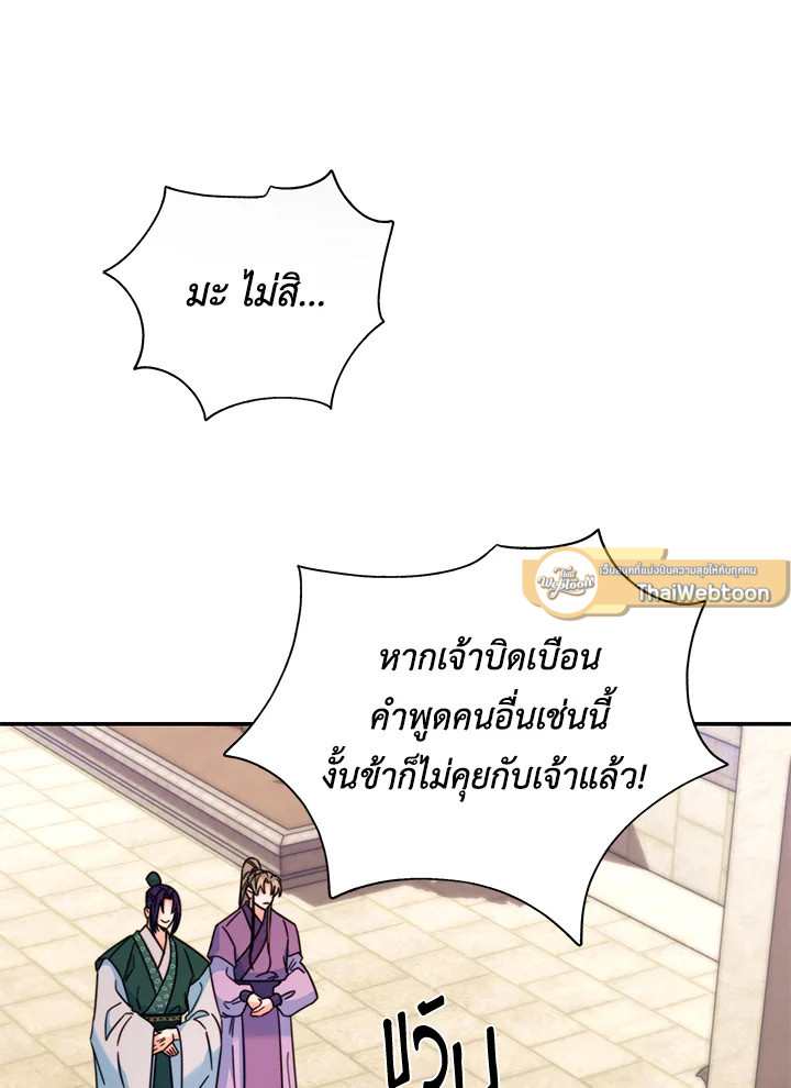 หน้า 75