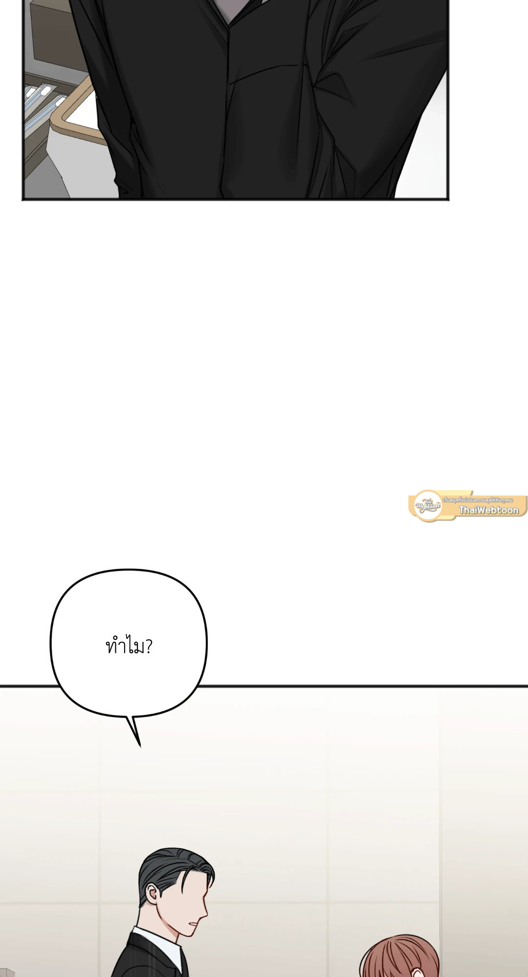 หน้า 89