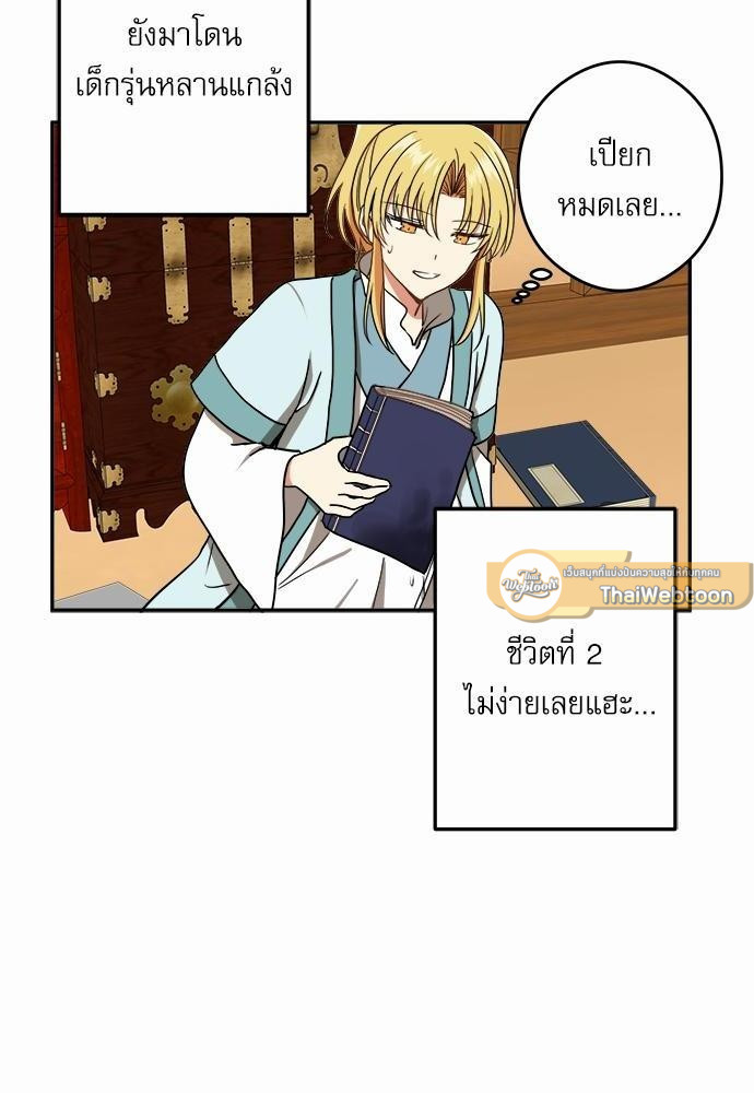 หน้า 58