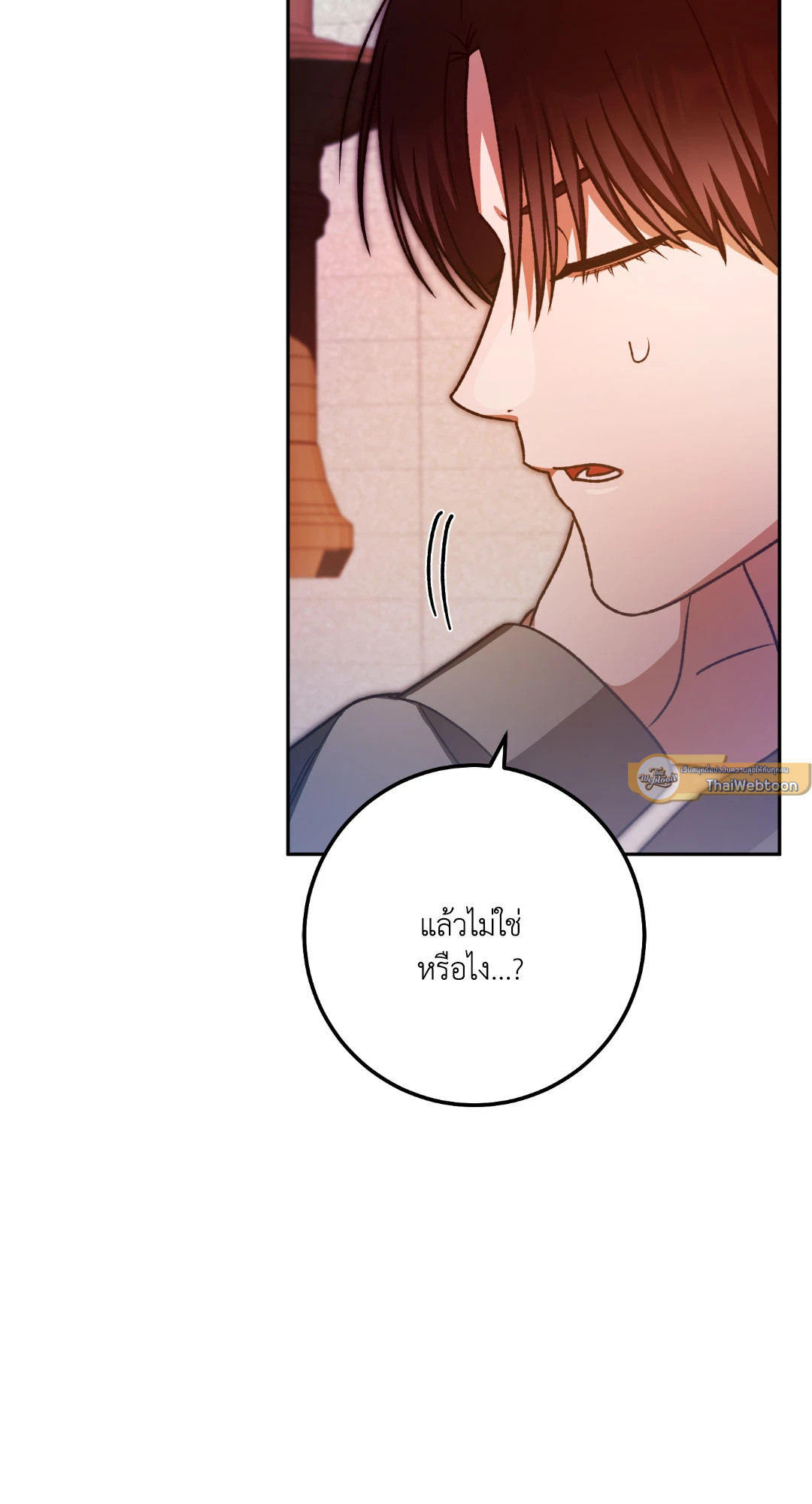 หน้า 76