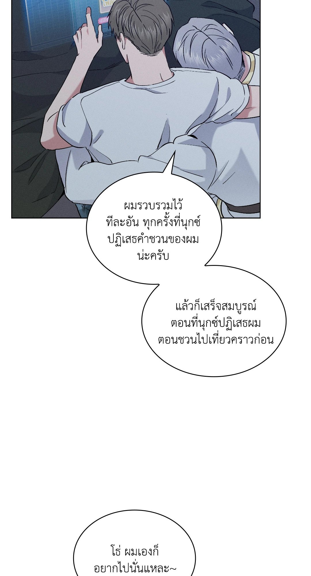 หน้า 45