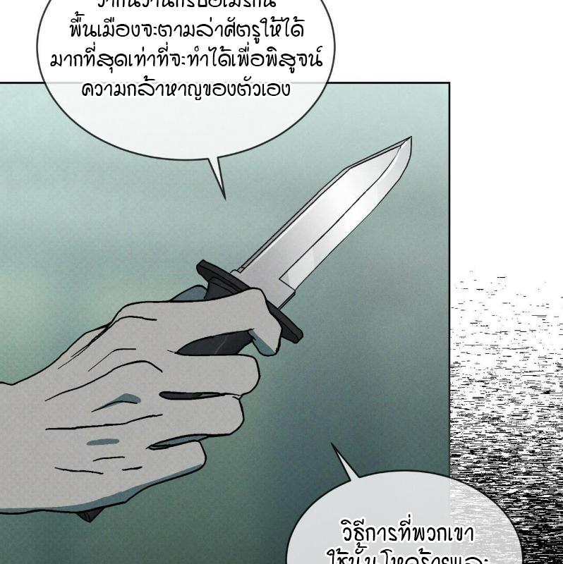 หน้า 111
