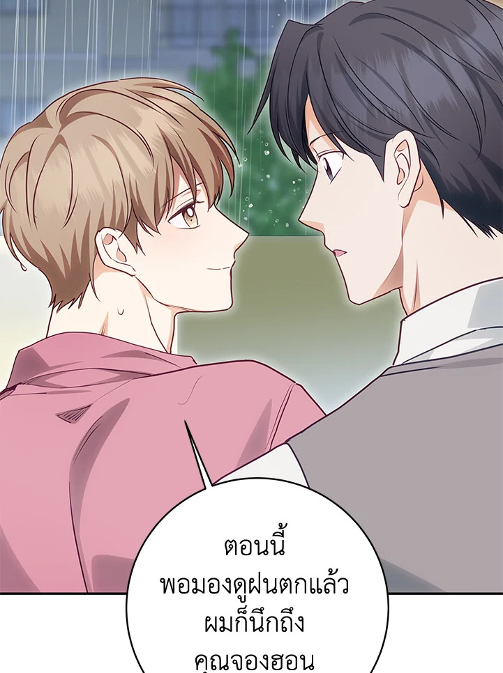 หน้า 108