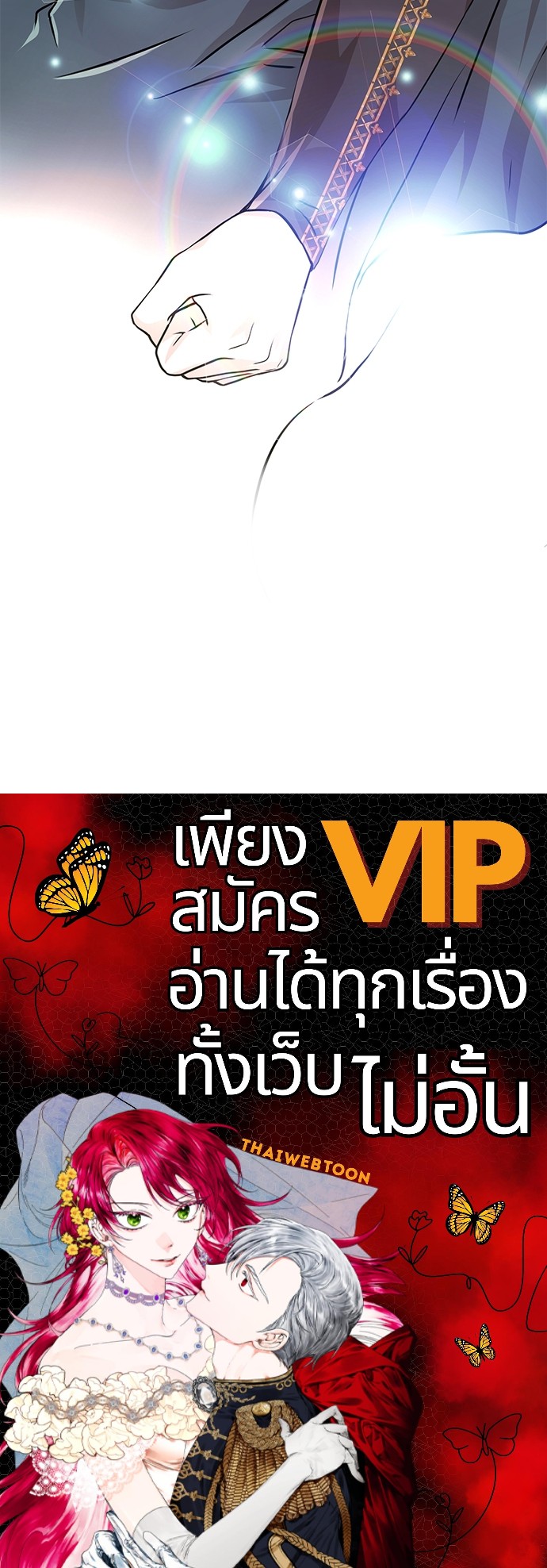 หน้า 84