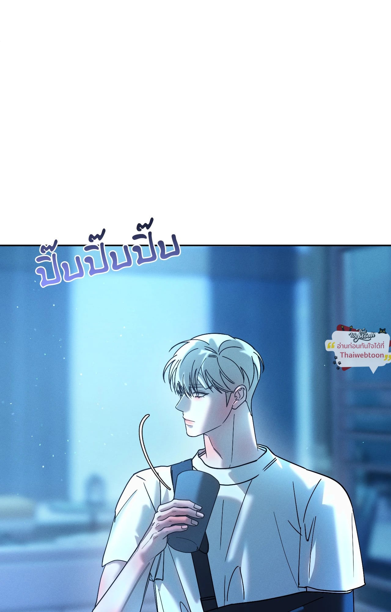 หน้า 77
