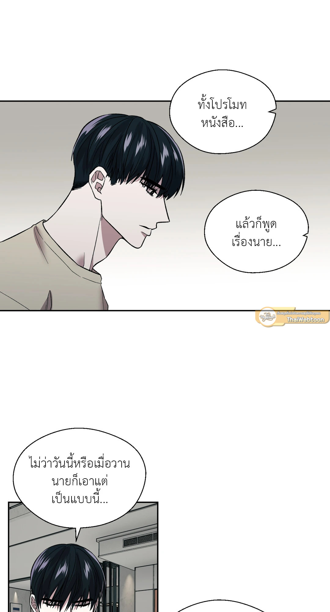 หน้า 61