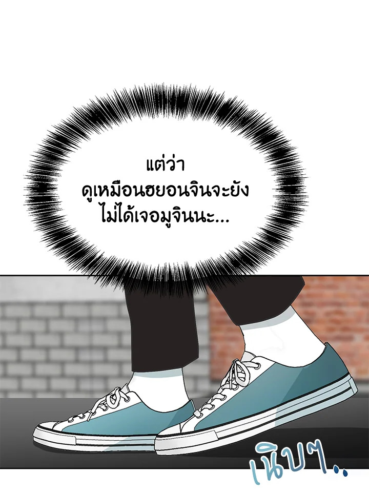 หน้า 112
