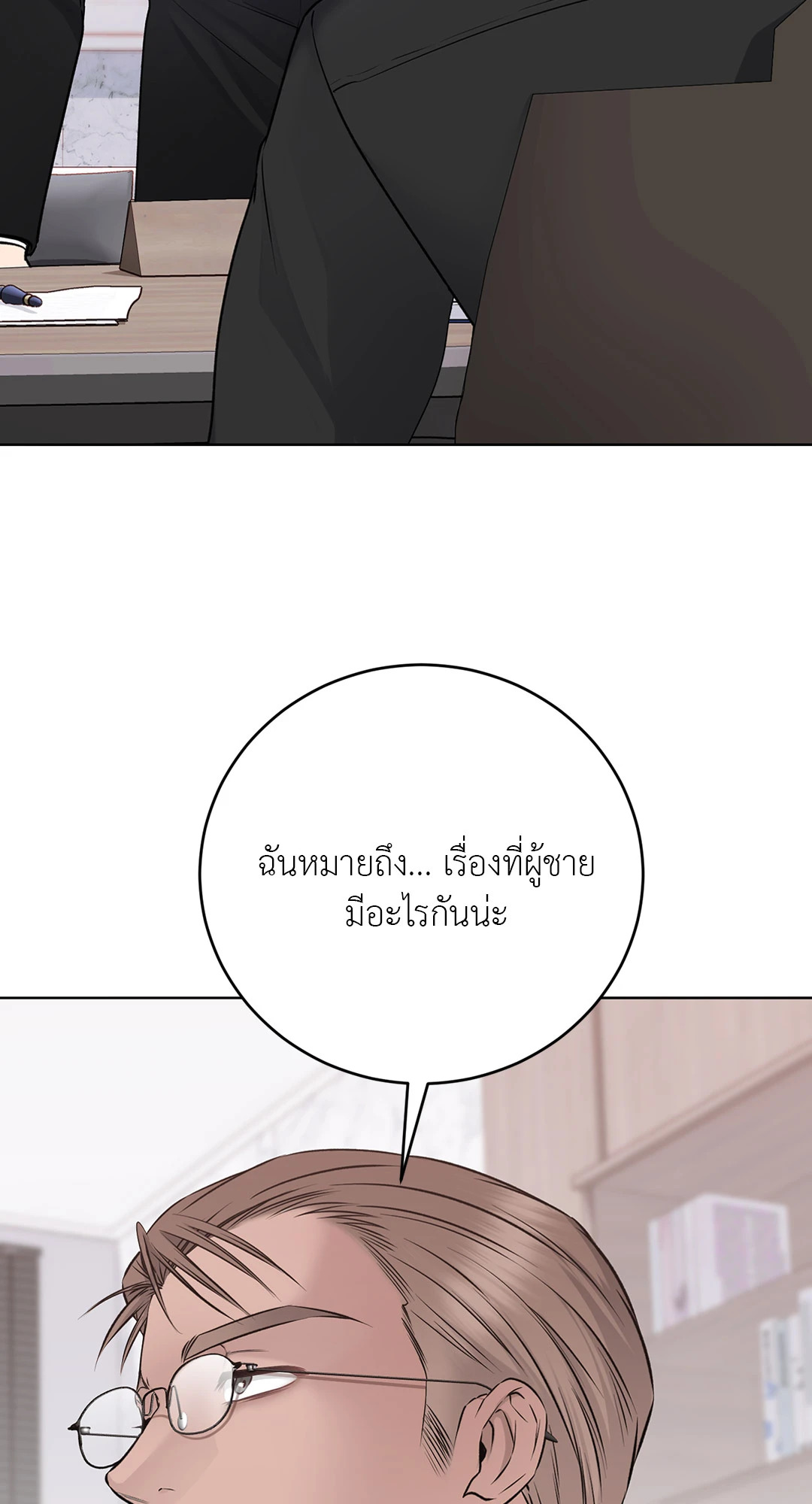 หน้า 80