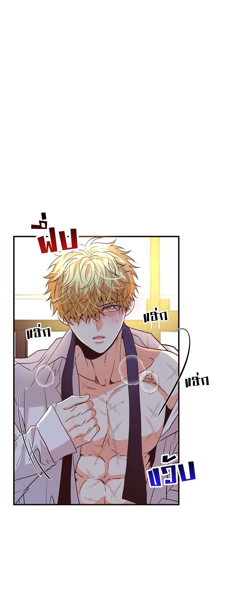 หน้า 49
