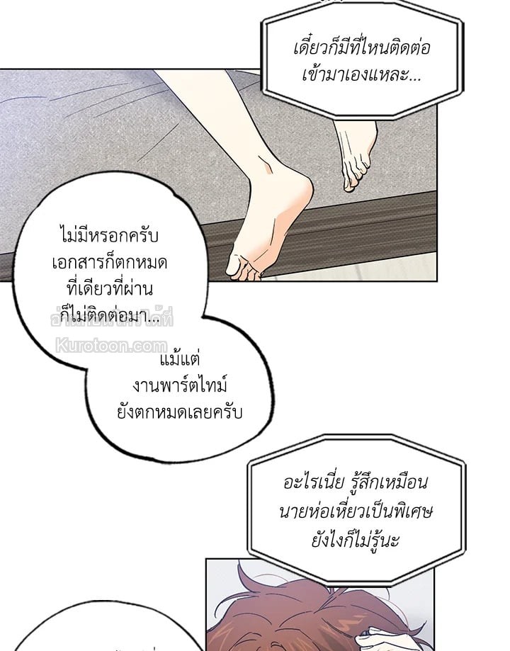 หน้า 52