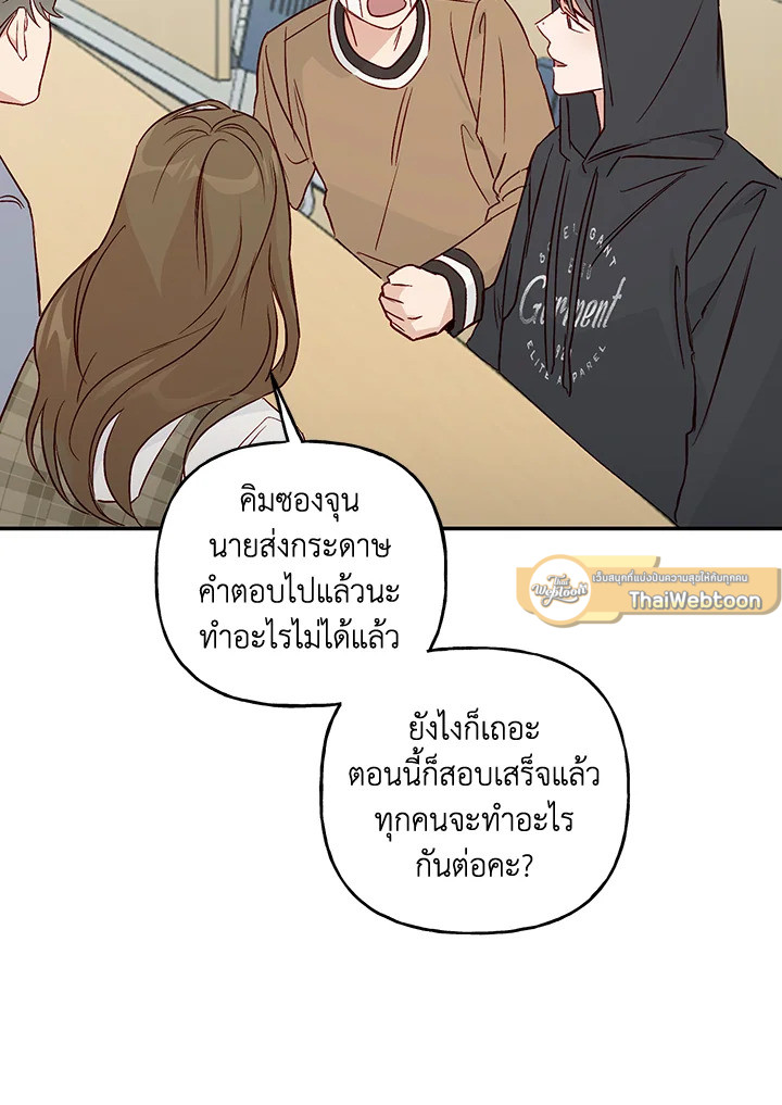 หน้า 64