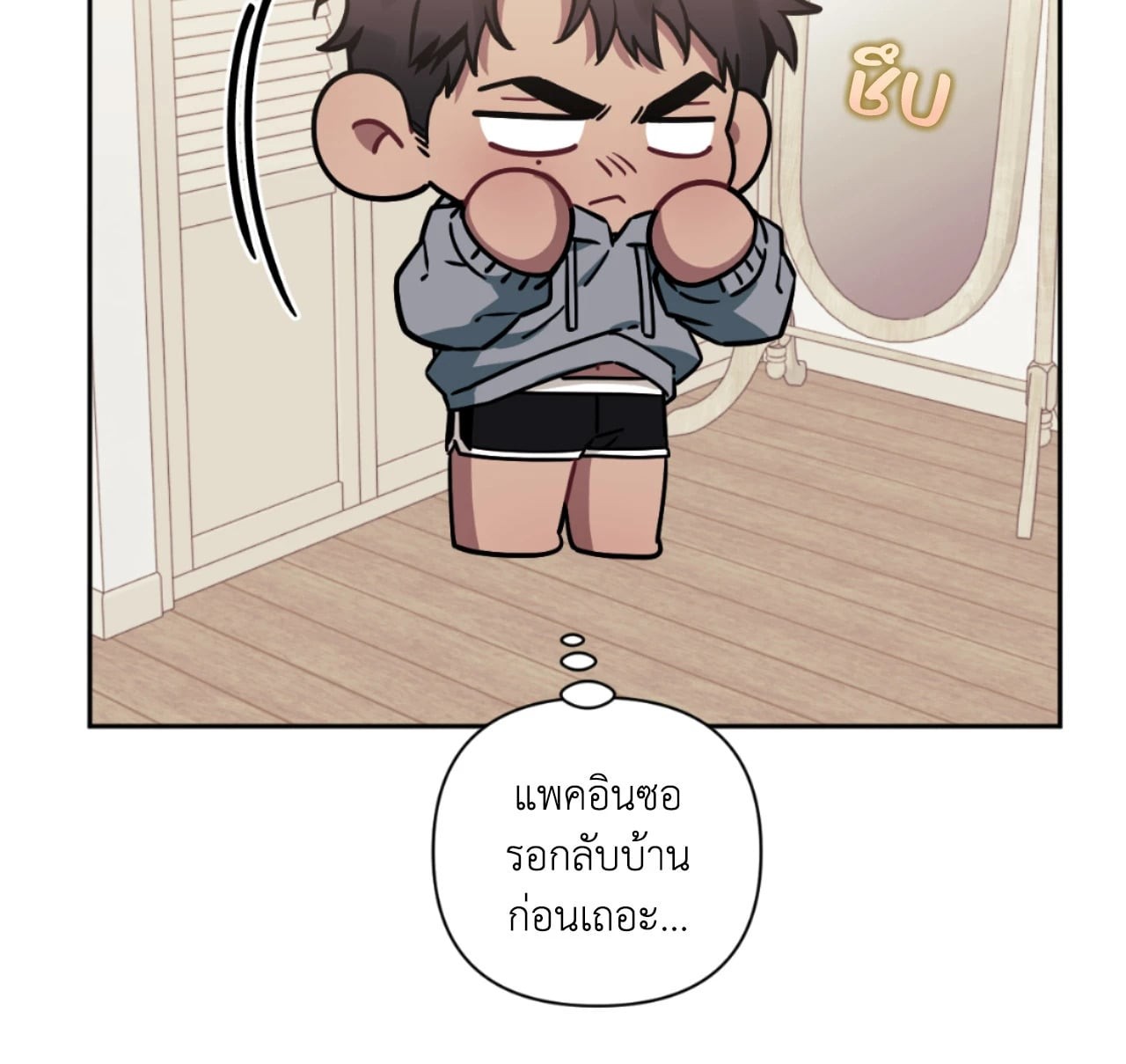 หน้า 22