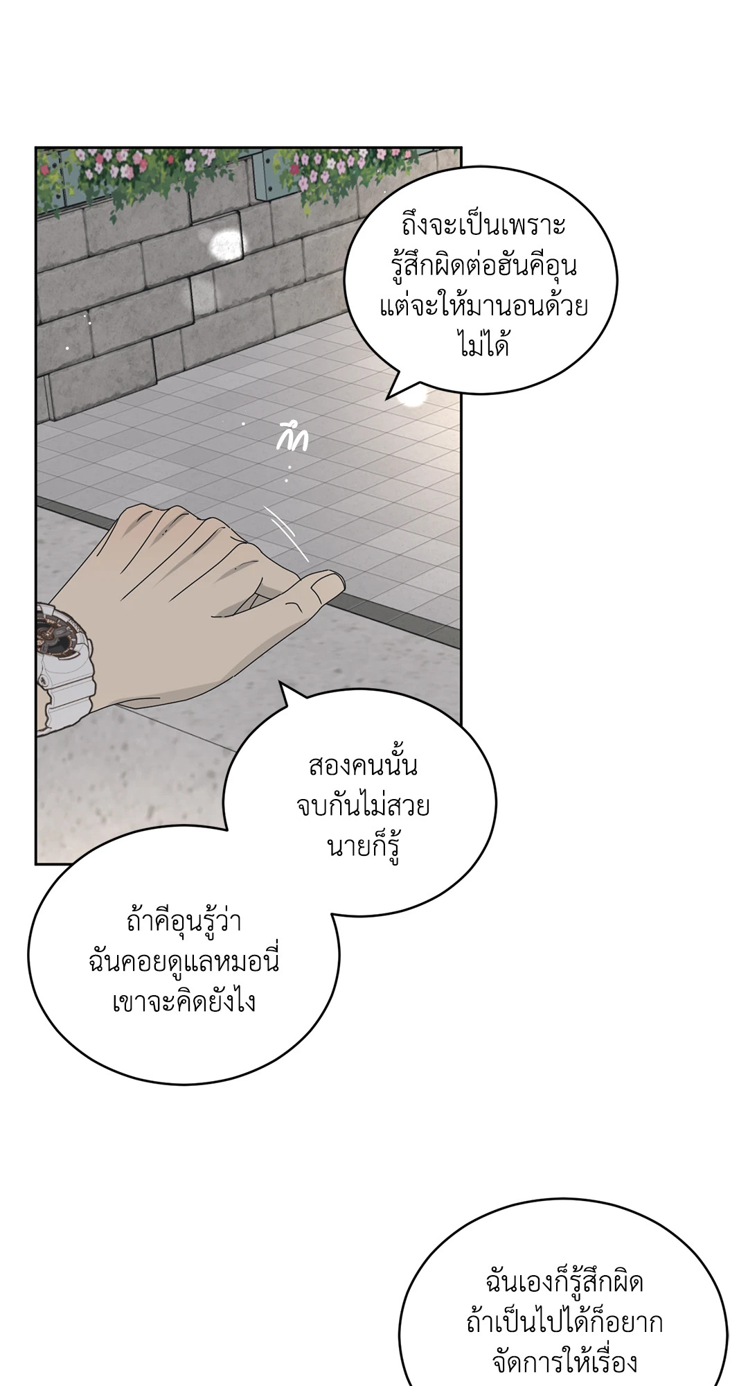 หน้า 21