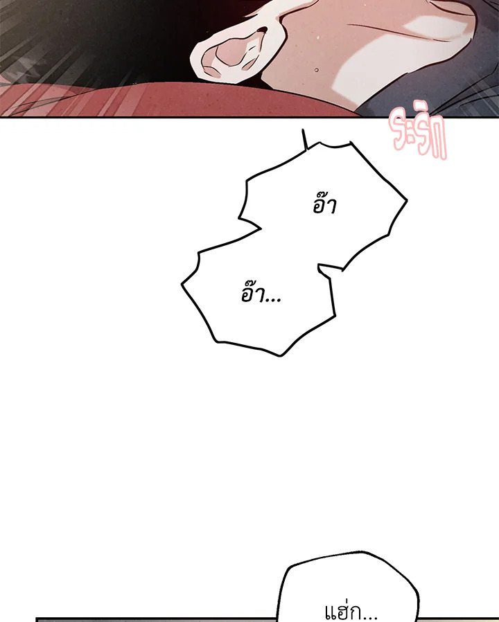 หน้า 97