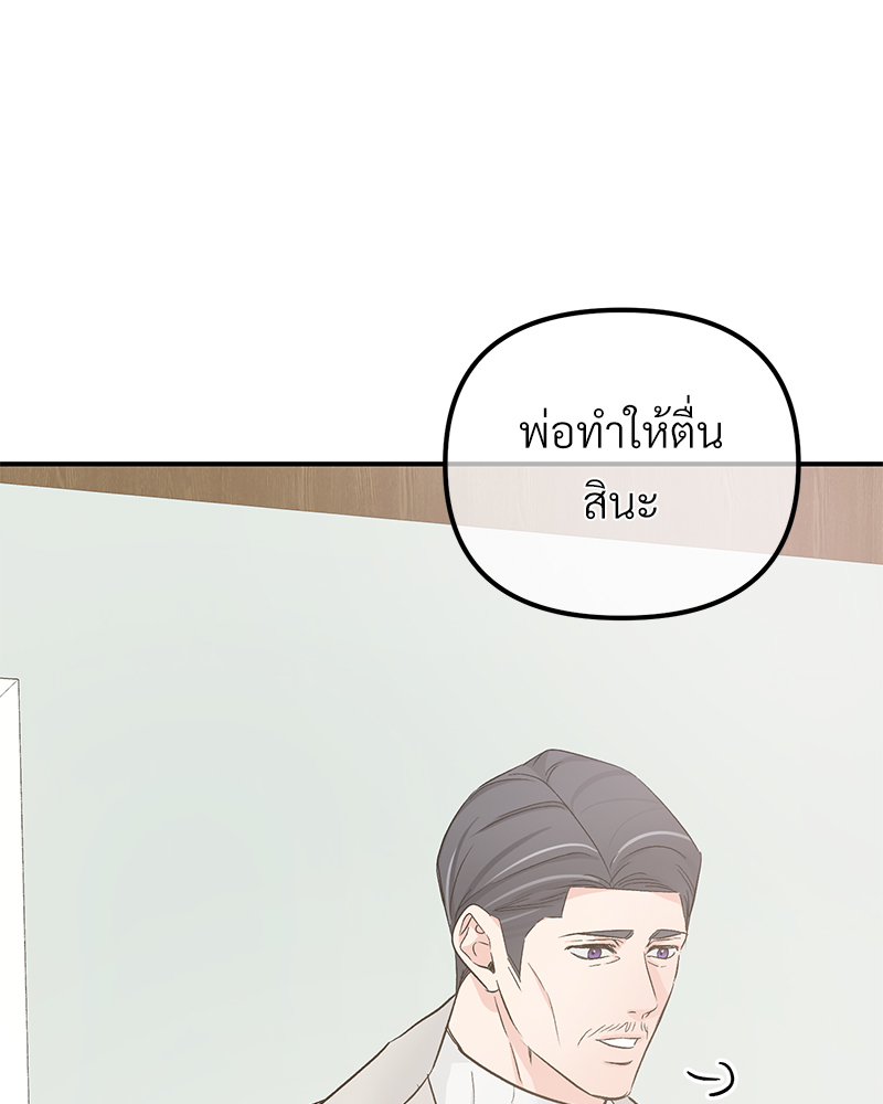 หน้า 83