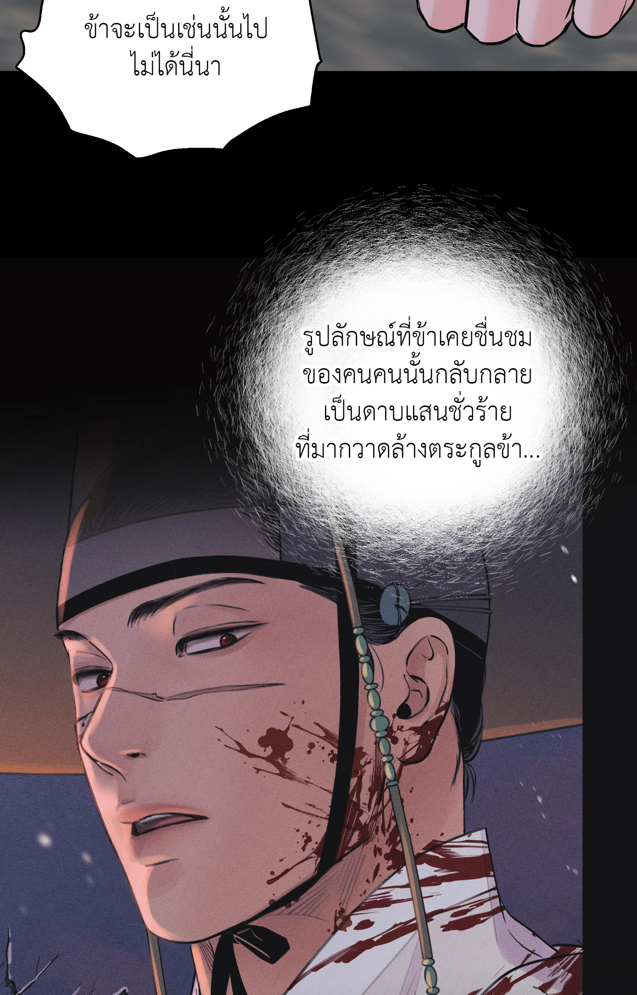 หน้า 60