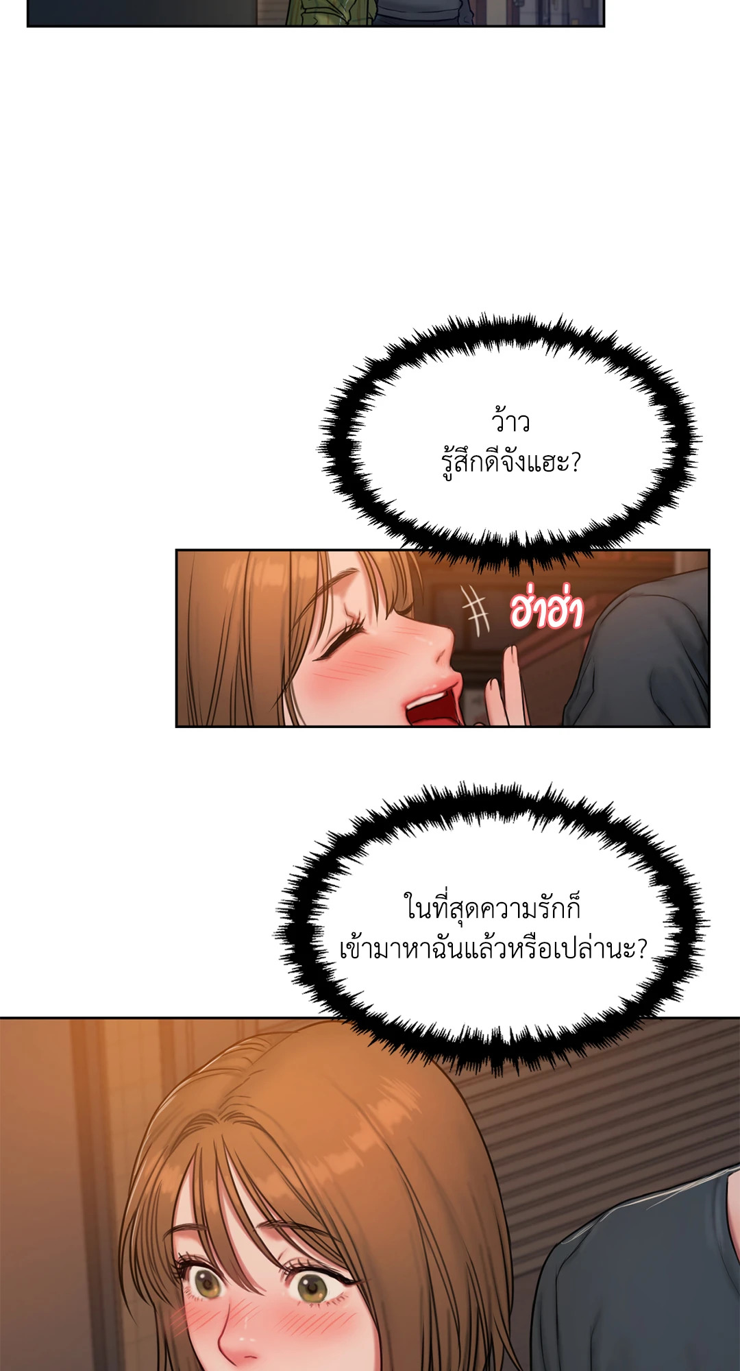 หน้า 112
