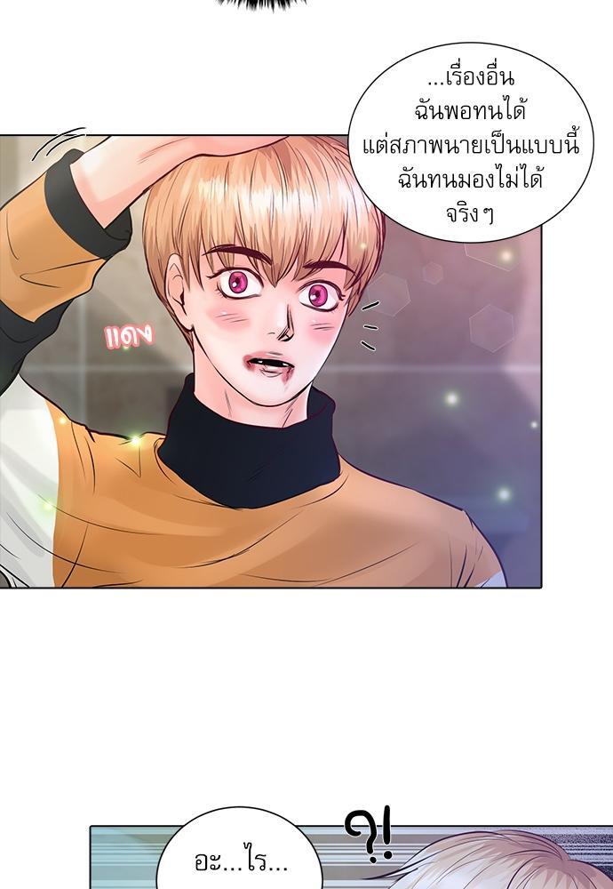 หน้า 50