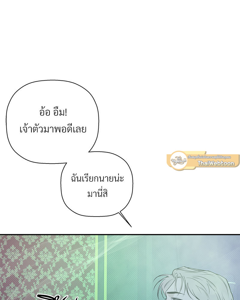 หน้า 106