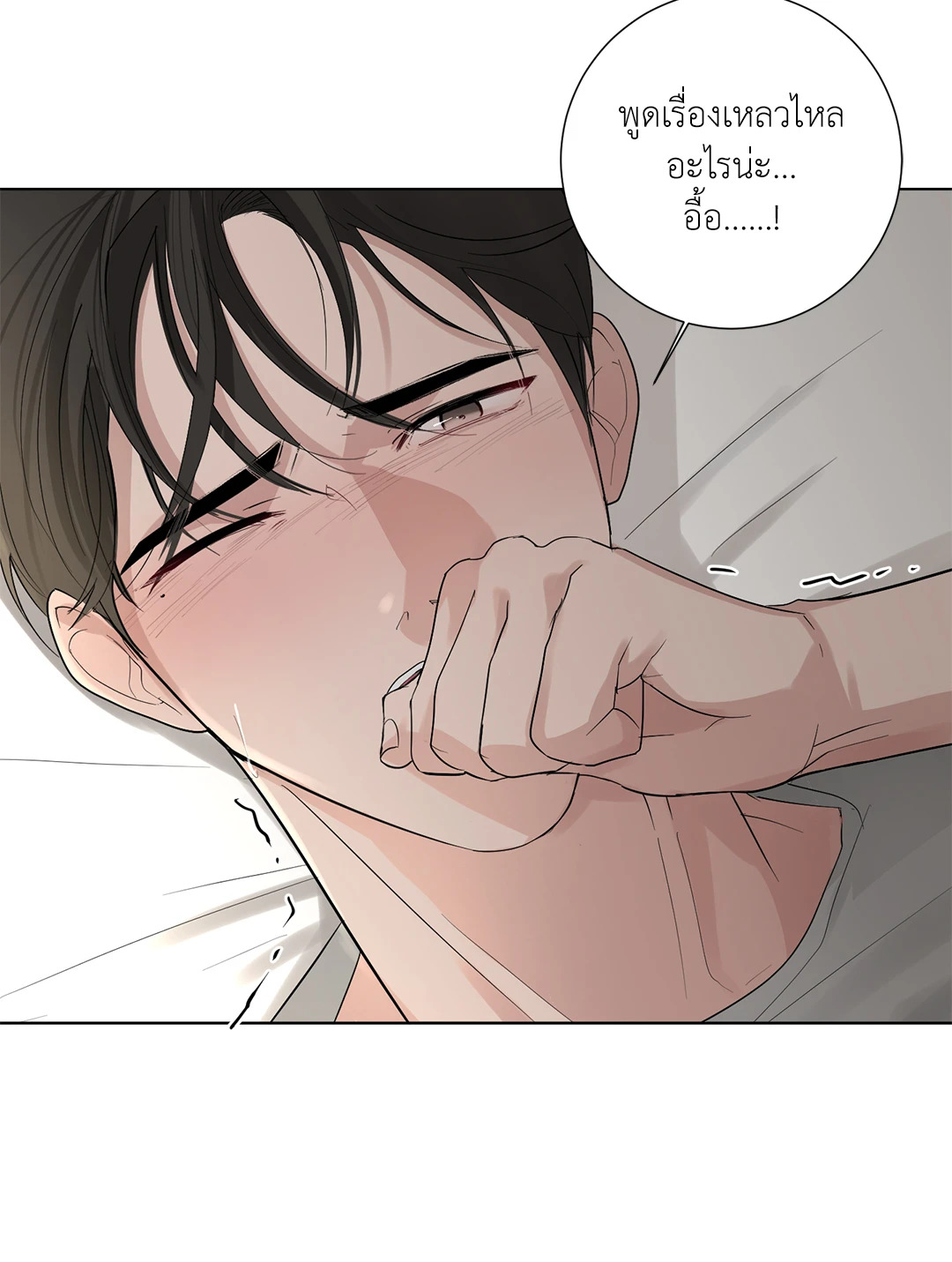 หน้า 67