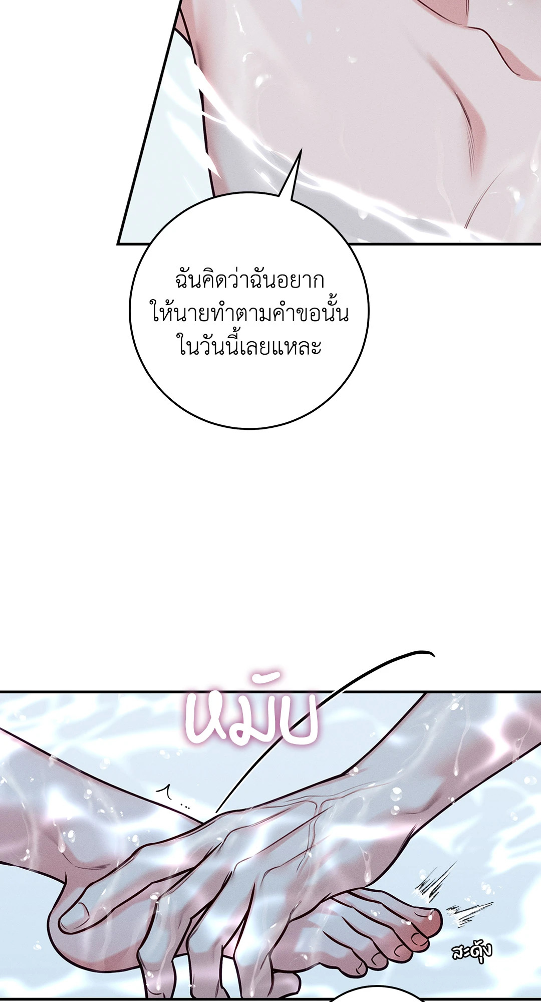หน้า 65