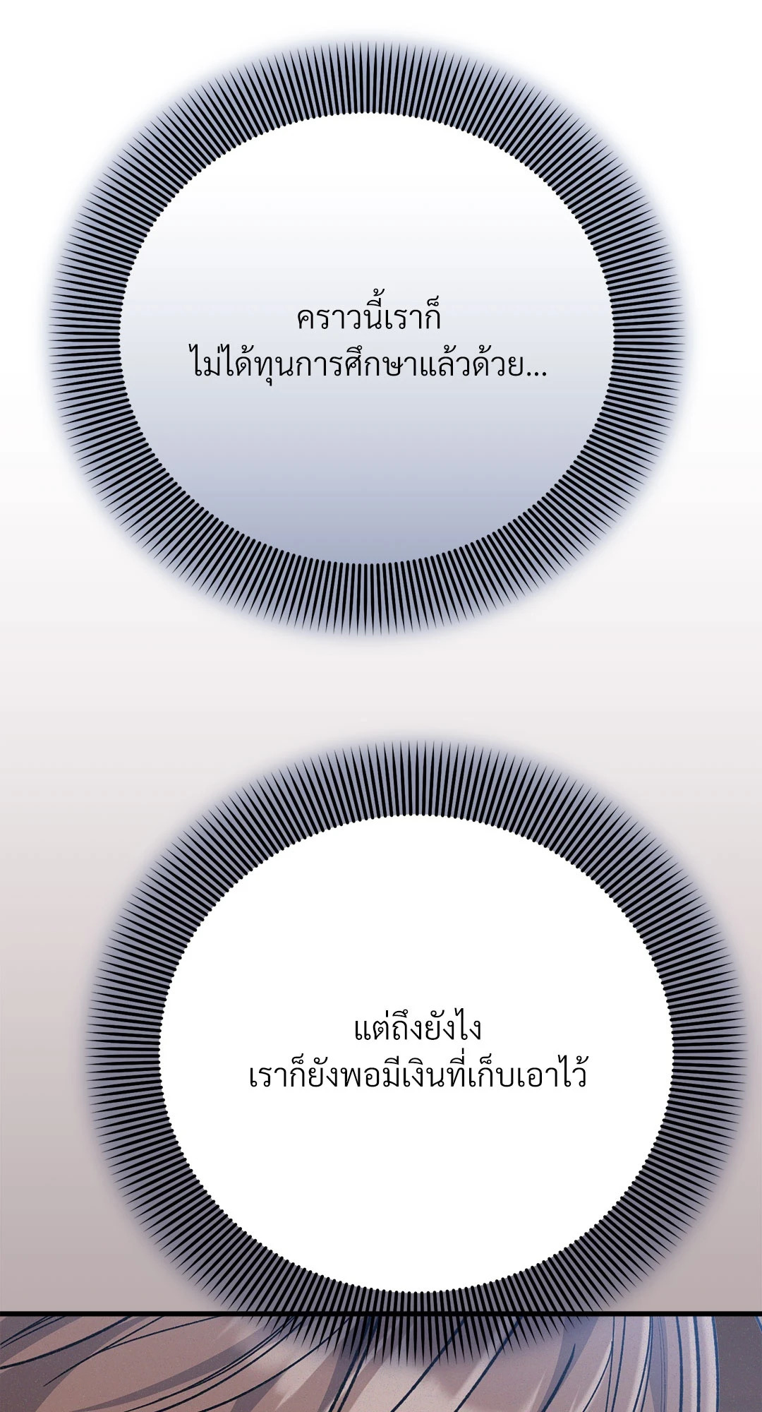 หน้า 94
