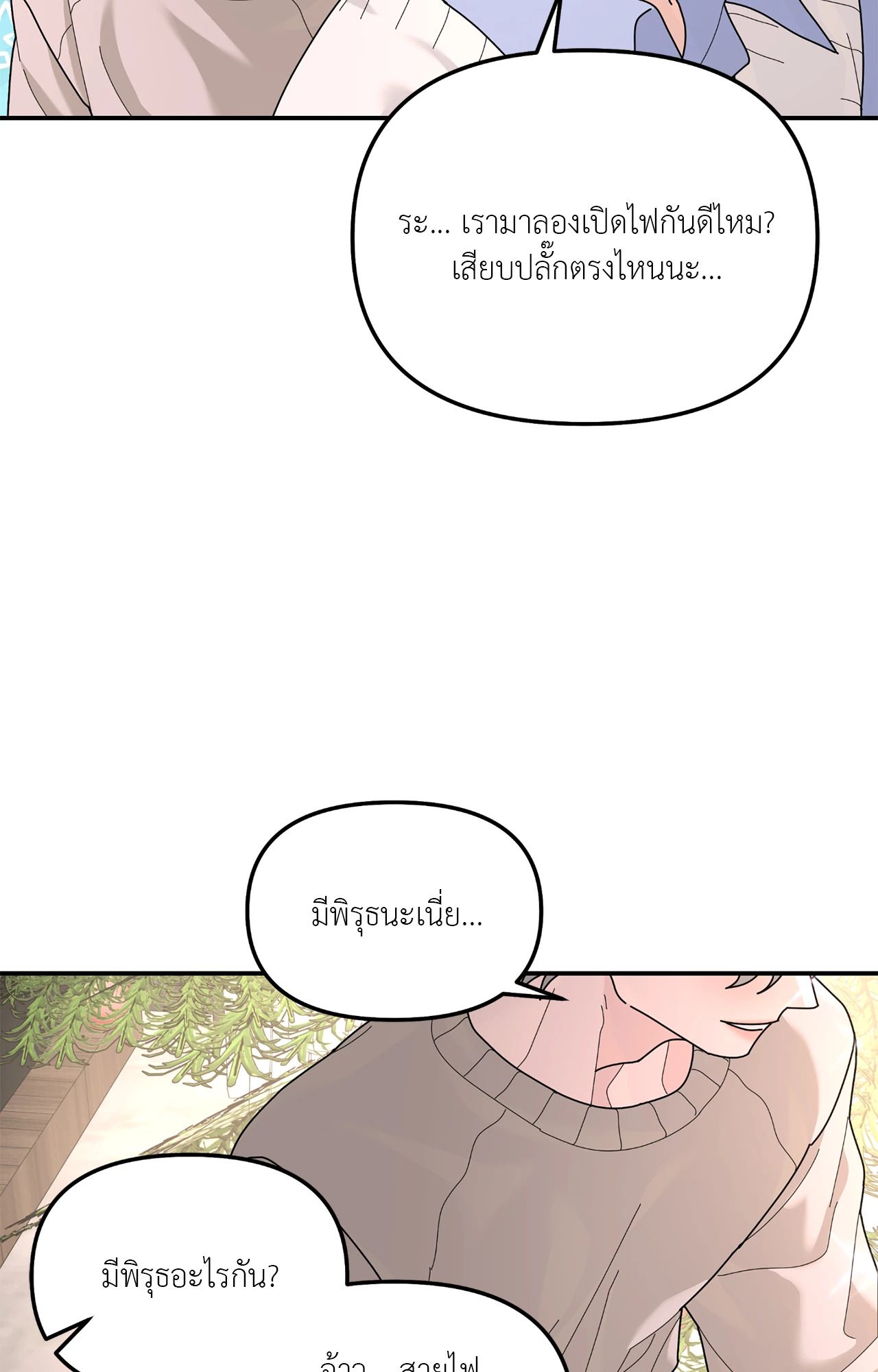 หน้า 63
