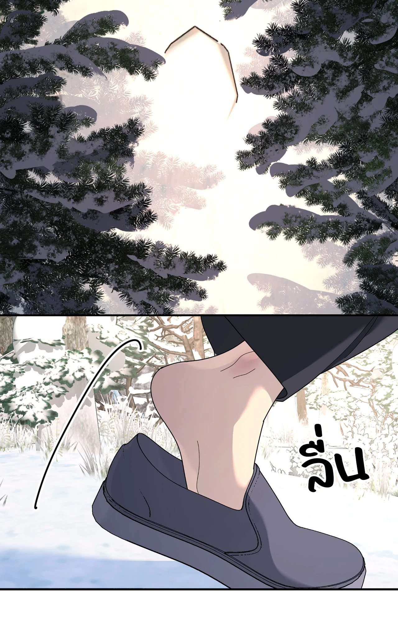 หน้า 54