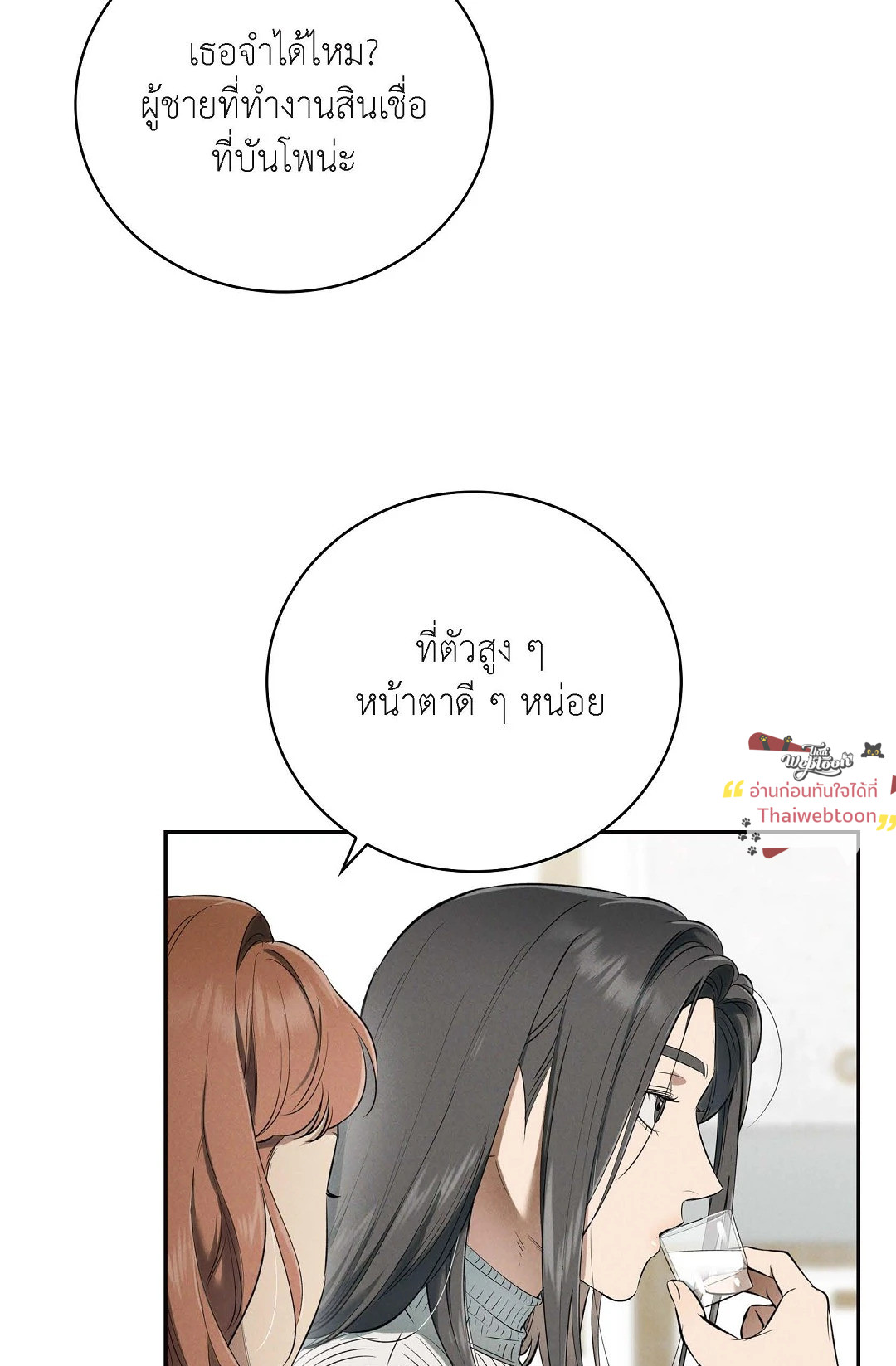 หน้า 71