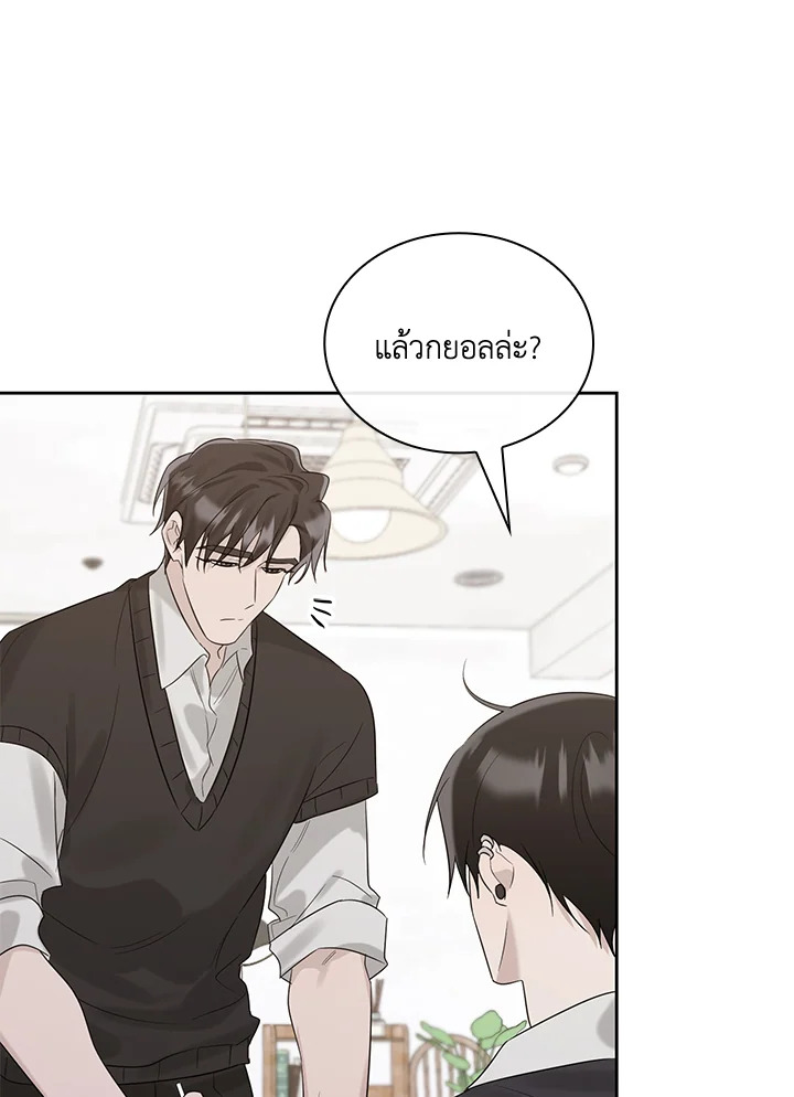 หน้า 76