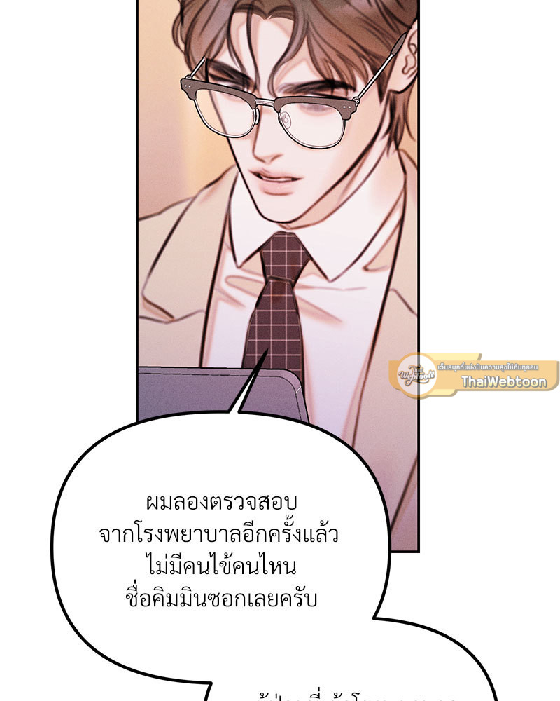 หน้า 73