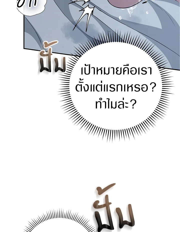 หน้า 93