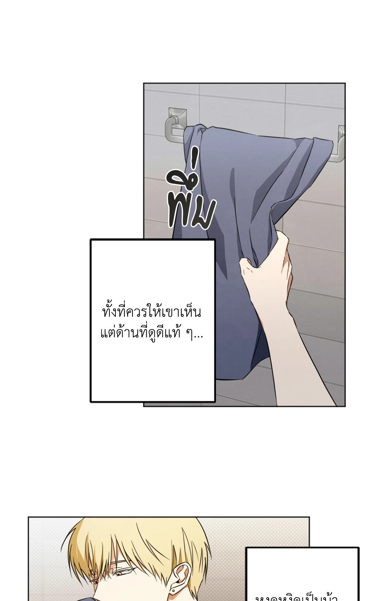 หน้า 21
