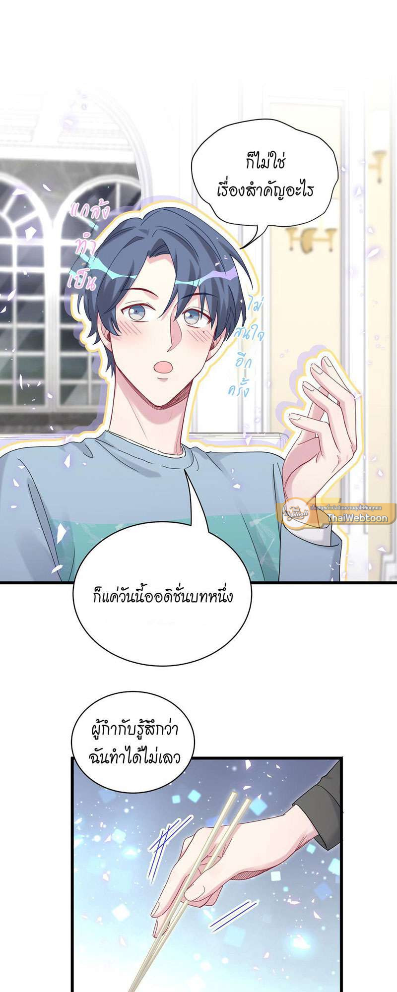 หน้า 38