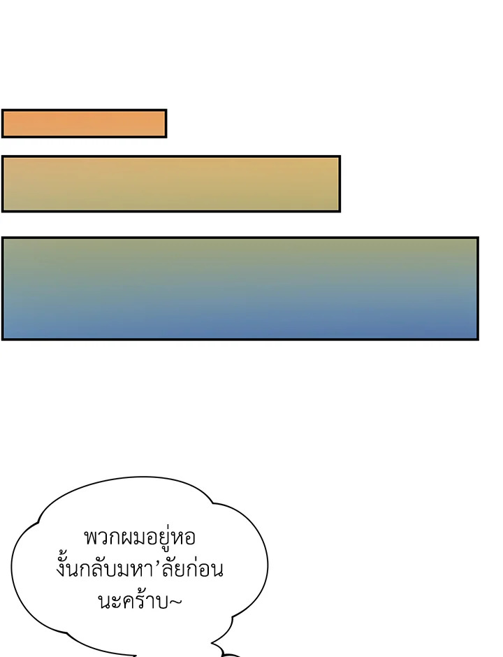 หน้า 104