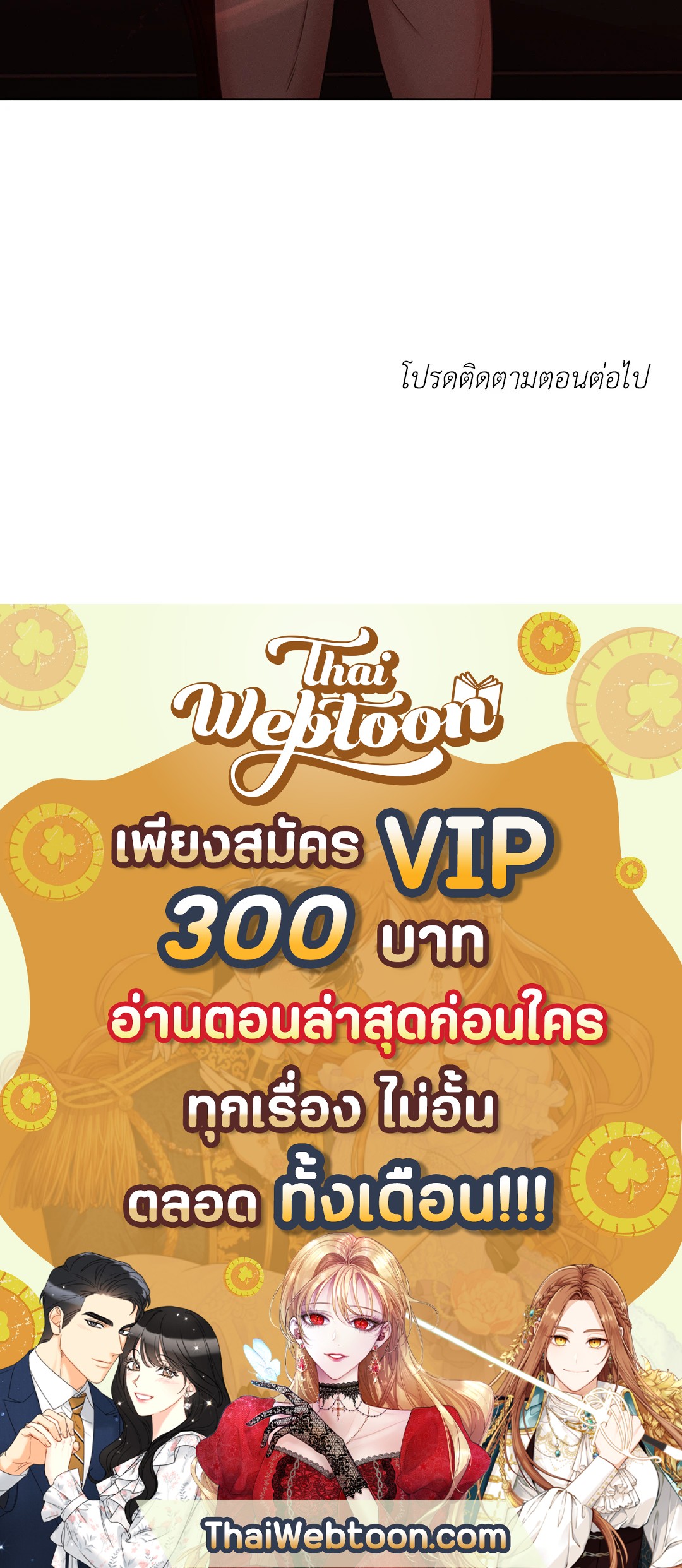 หน้า 78