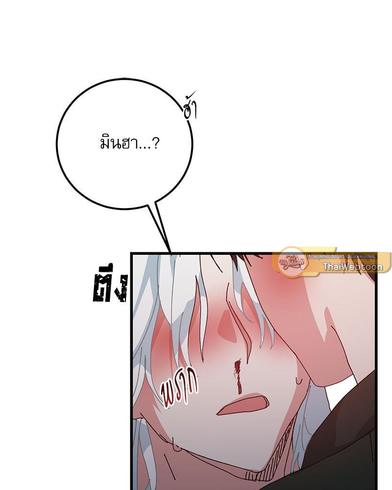 หน้า 86