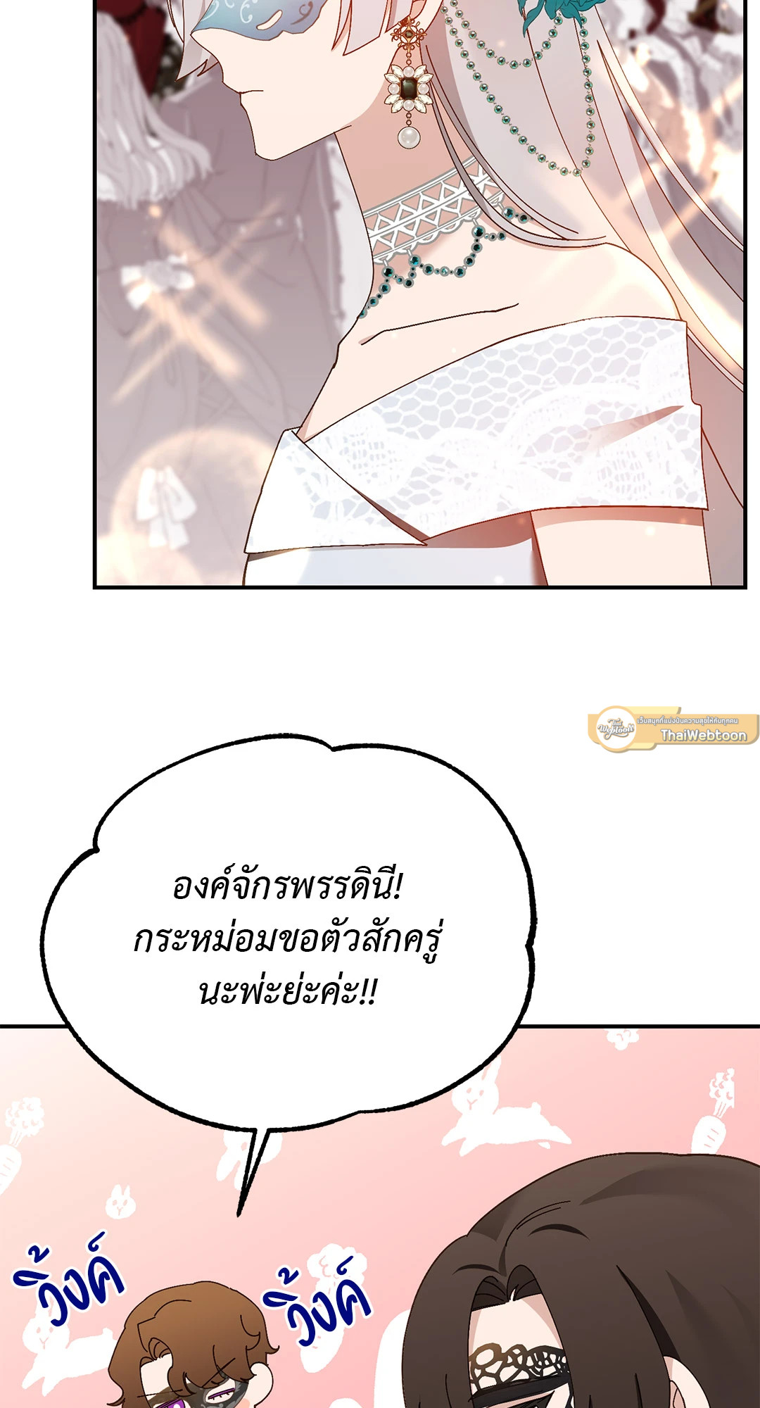 หน้า 67