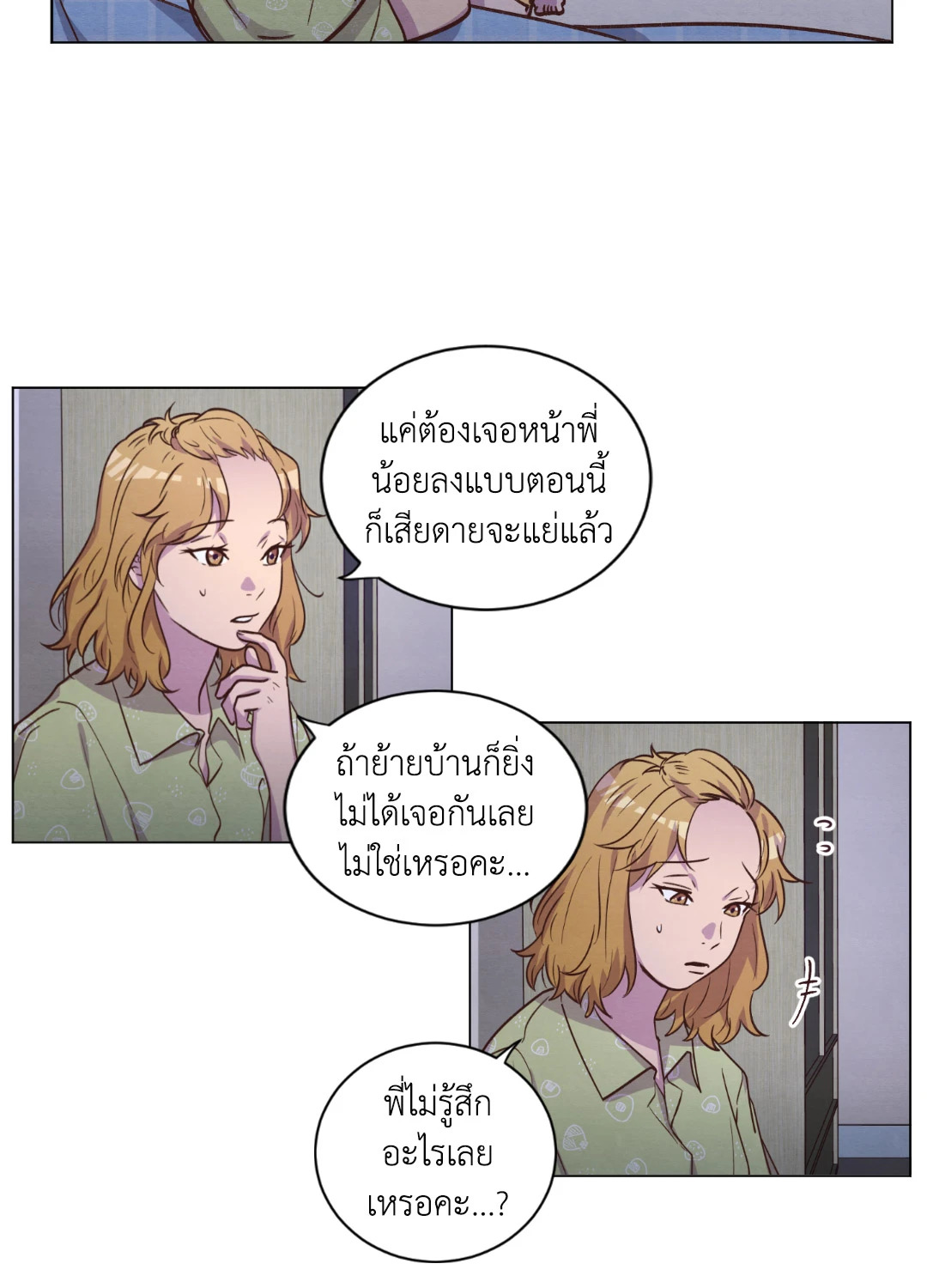 หน้า 40