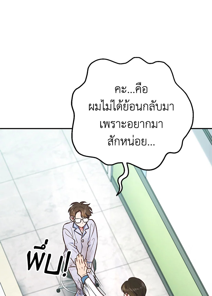 หน้า 209